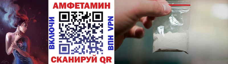 АМФЕТАМИН 97%  Химки 