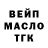 ТГК вейп Ilusa Bayramov