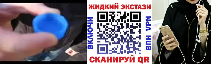 Бутират вода Химки