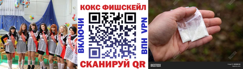 Кокаин Перу Химки