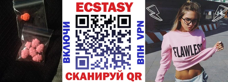 ЭКСТАЗИ 280мг купить наркоту кракен Химки