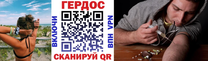 Героин VHQ  ОМГ ОМГ вход  Химки  купить наркотики цена 