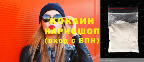 бутик Абаза