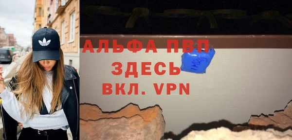 бутик Абаза