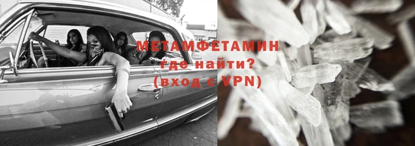 бутик Абаза