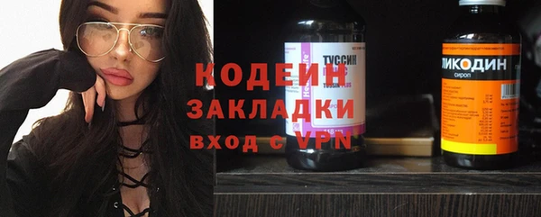 бутик Абаза