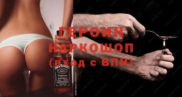 jwh Абдулино