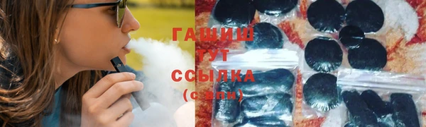 сатива Абинск