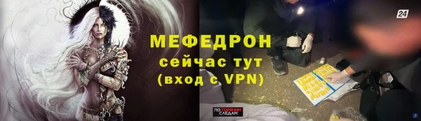 бутик Абаза