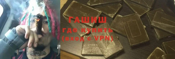 сатива Абинск