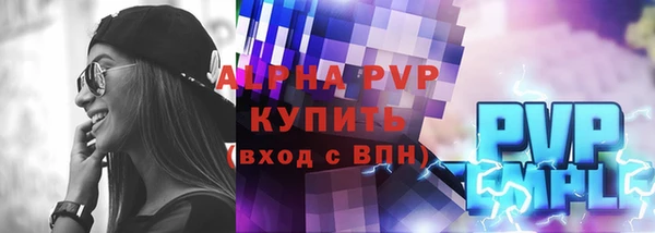 сатива Абинск
