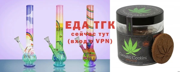 сатива Абинск