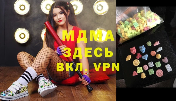 бутик Абаза