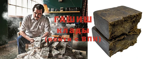 бутик Абаза