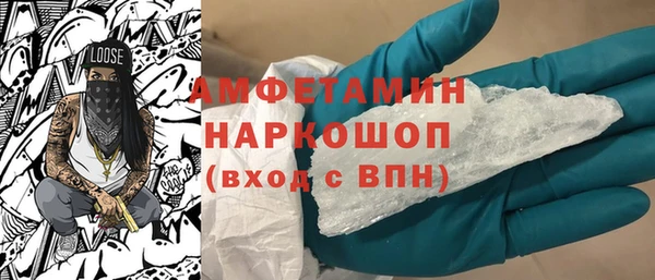 сатива Абинск