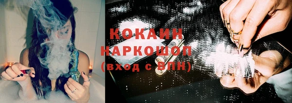 jwh Абдулино
