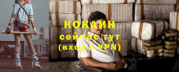 бутик Абаза