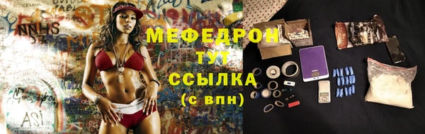 jwh Абдулино