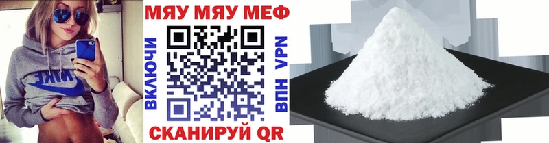 закладки  Химки  Меф 4 MMC 